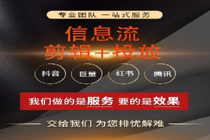 互联网巨头的信息流战略布局——大师的智慧
