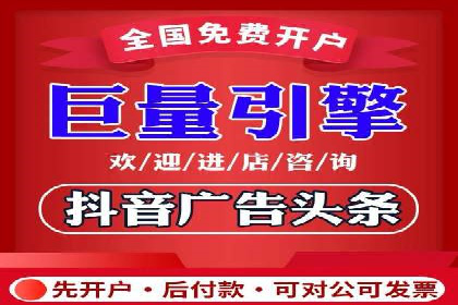 百度竞价代运营公司助力中小企业实现营销突破