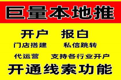 揭秘SEM托管服务案例，助力中小企业突破困境